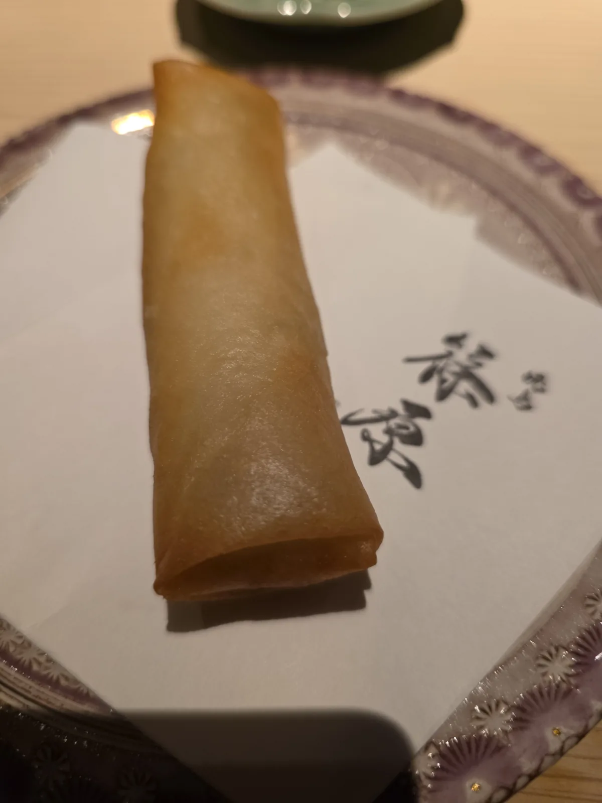 焼鳥 篠原のコースで出された春巻き